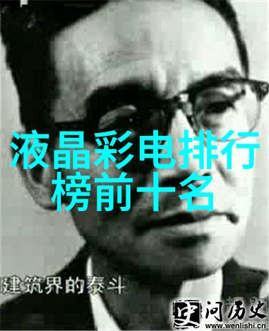 居家诗篇新房客厅布置艺术展览