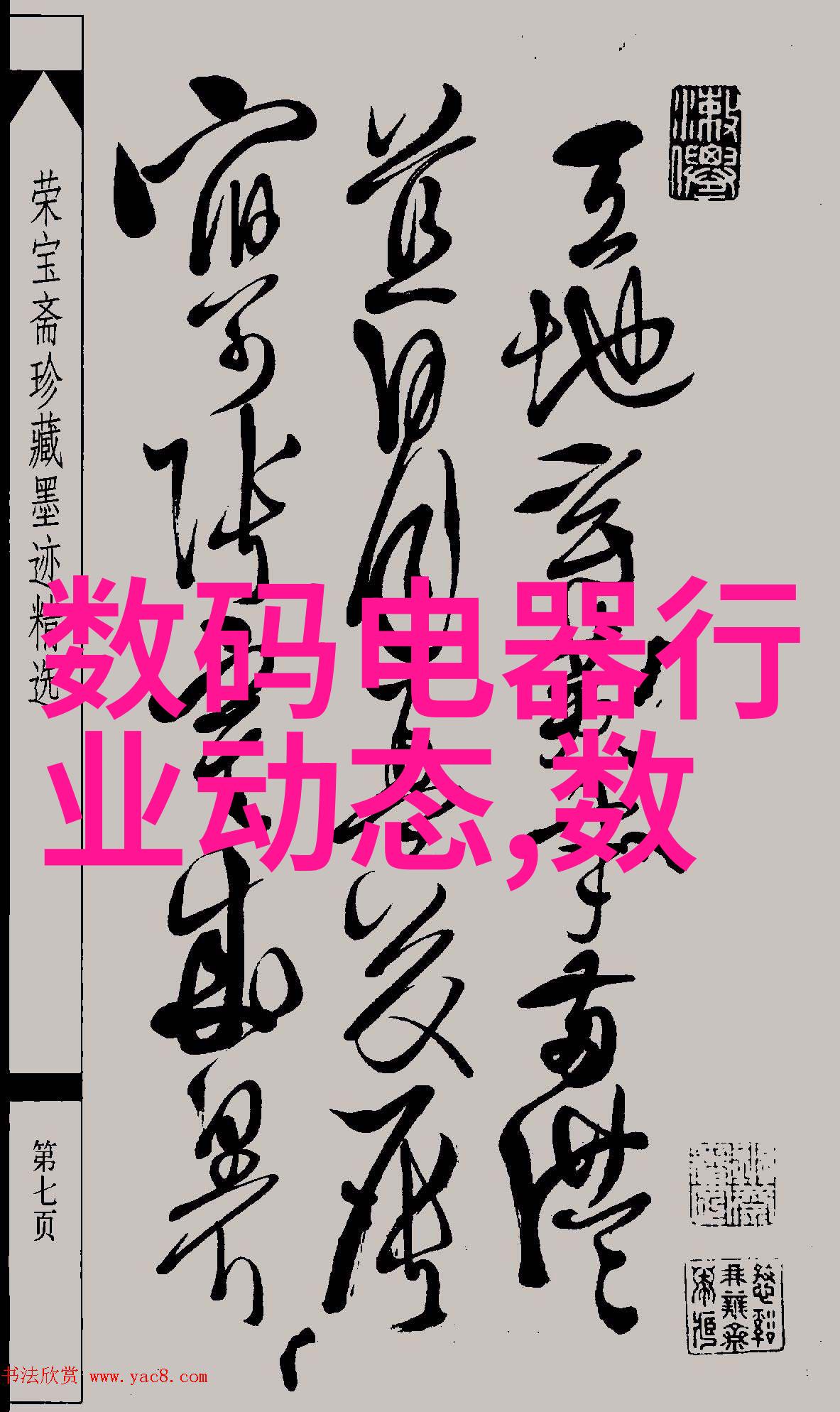 不锈钢斜管填料厂家闪耀的工业之光与沉默的工厂背后