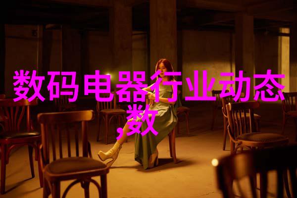 水净化之道高效废水处理设备的制造与应用