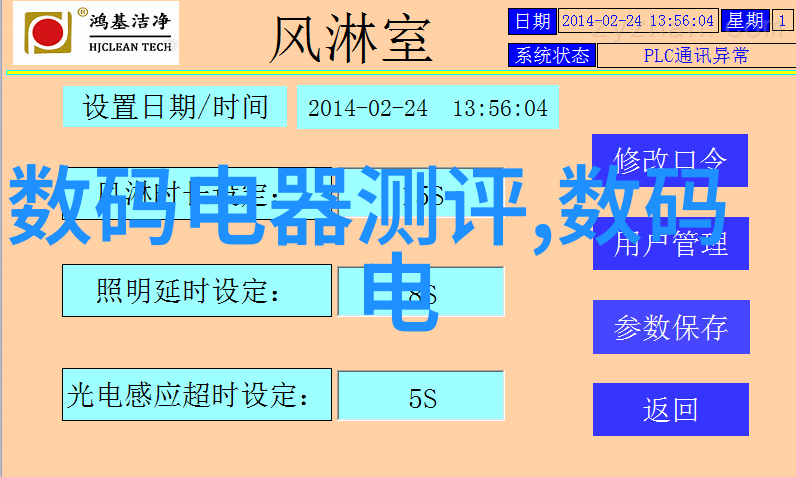 粉碎机设备-高效破碎原料的关键技术与应用概述