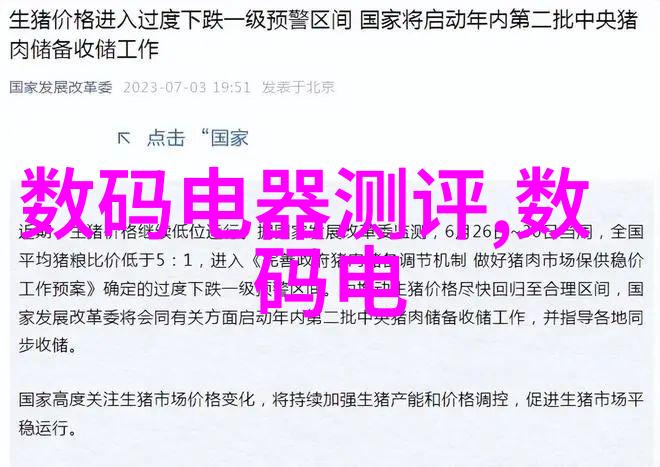 塑料树脂材料的应用与创新井盖行业的新纪元