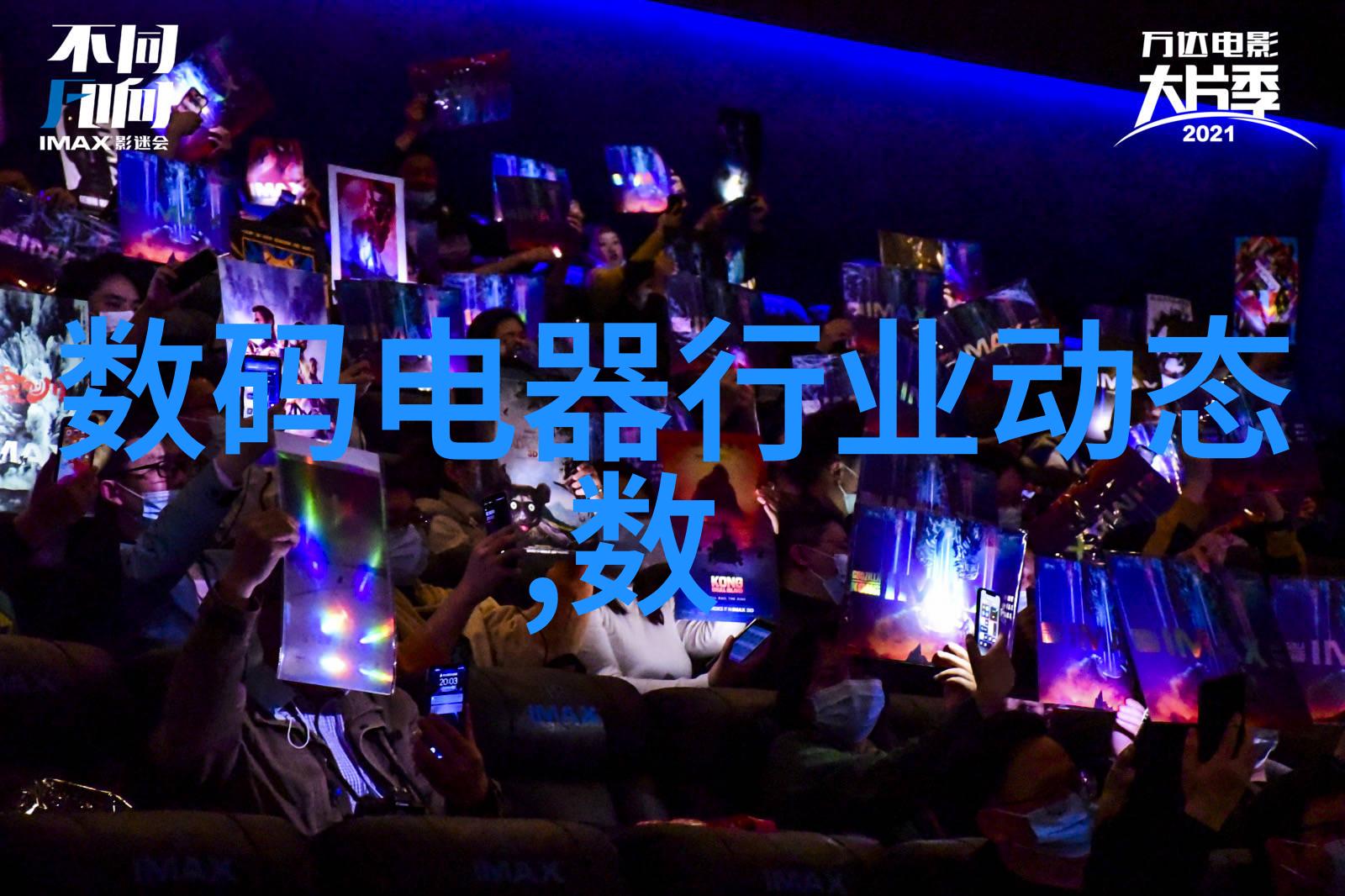 揭秘上半年工作背后的隐秘一个悬念的总结报告