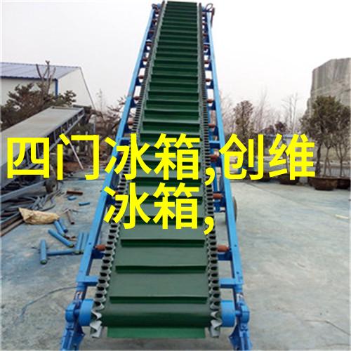 半导体集成电路的未来趋势与技术创新前景研究
