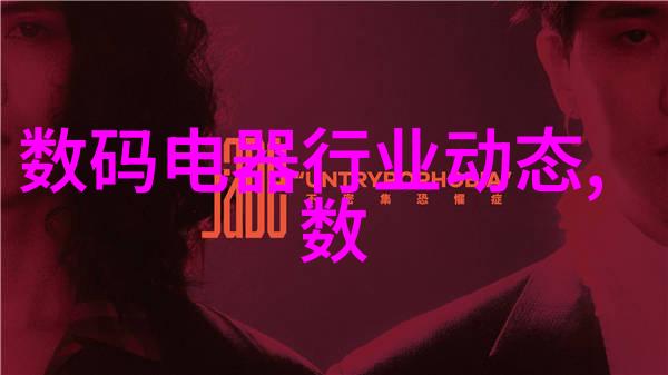 中央空调家用优缺点我来告诉你这些夏天的冷王到底好在哪里