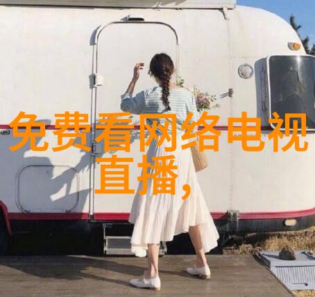 井水发黄对人体健康是否构成威胁