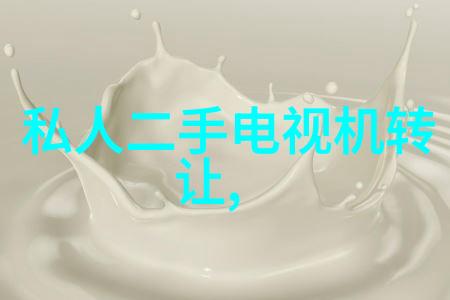 中铝智能工厂绿色制造的未来之光