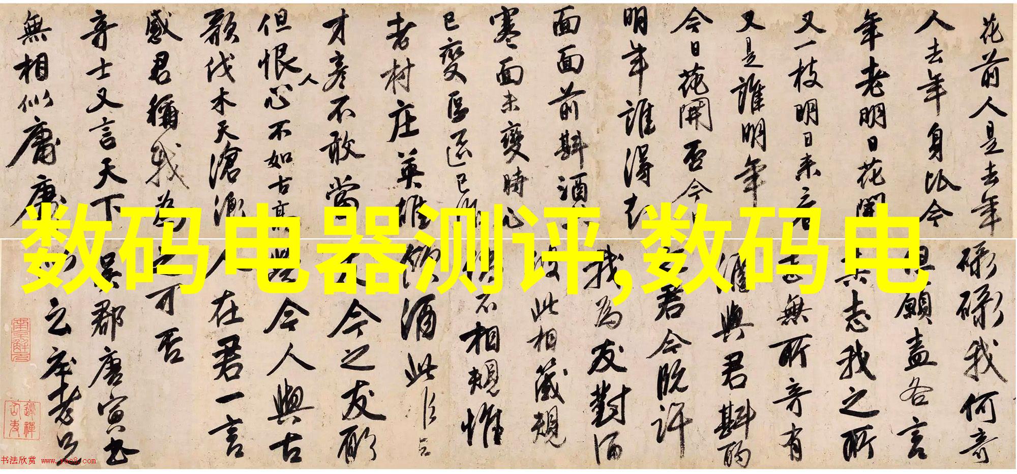 拉筋的秘密揭开健康健身的神奇艺术
