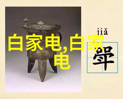 活性炭生产设备的未来趋势与技术创新