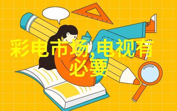阿喜老师