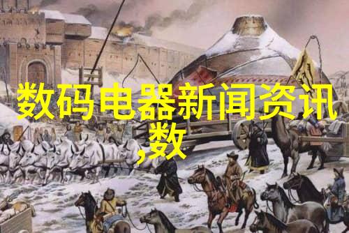 闪耀的断裂