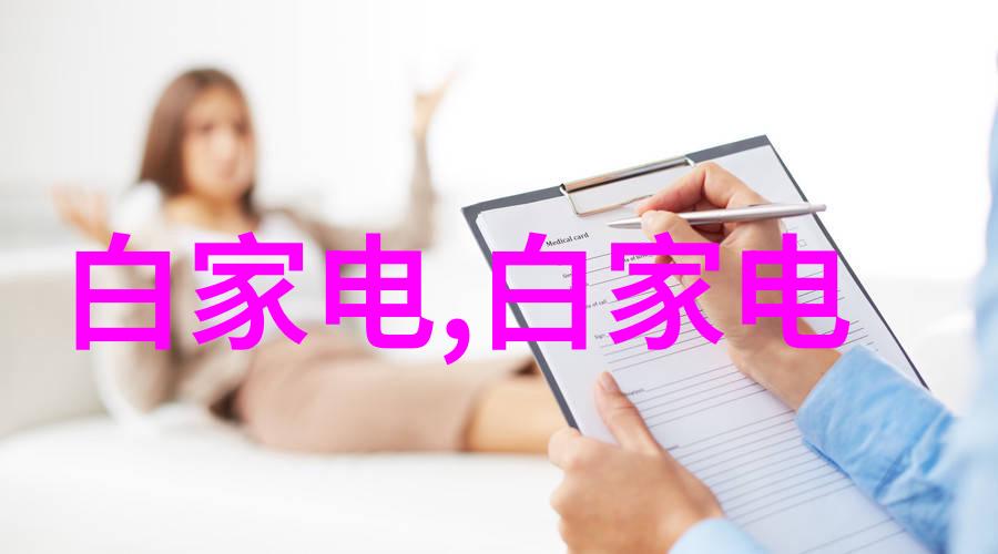 佩奇证实谷歌眼镜搭载Android操作系统