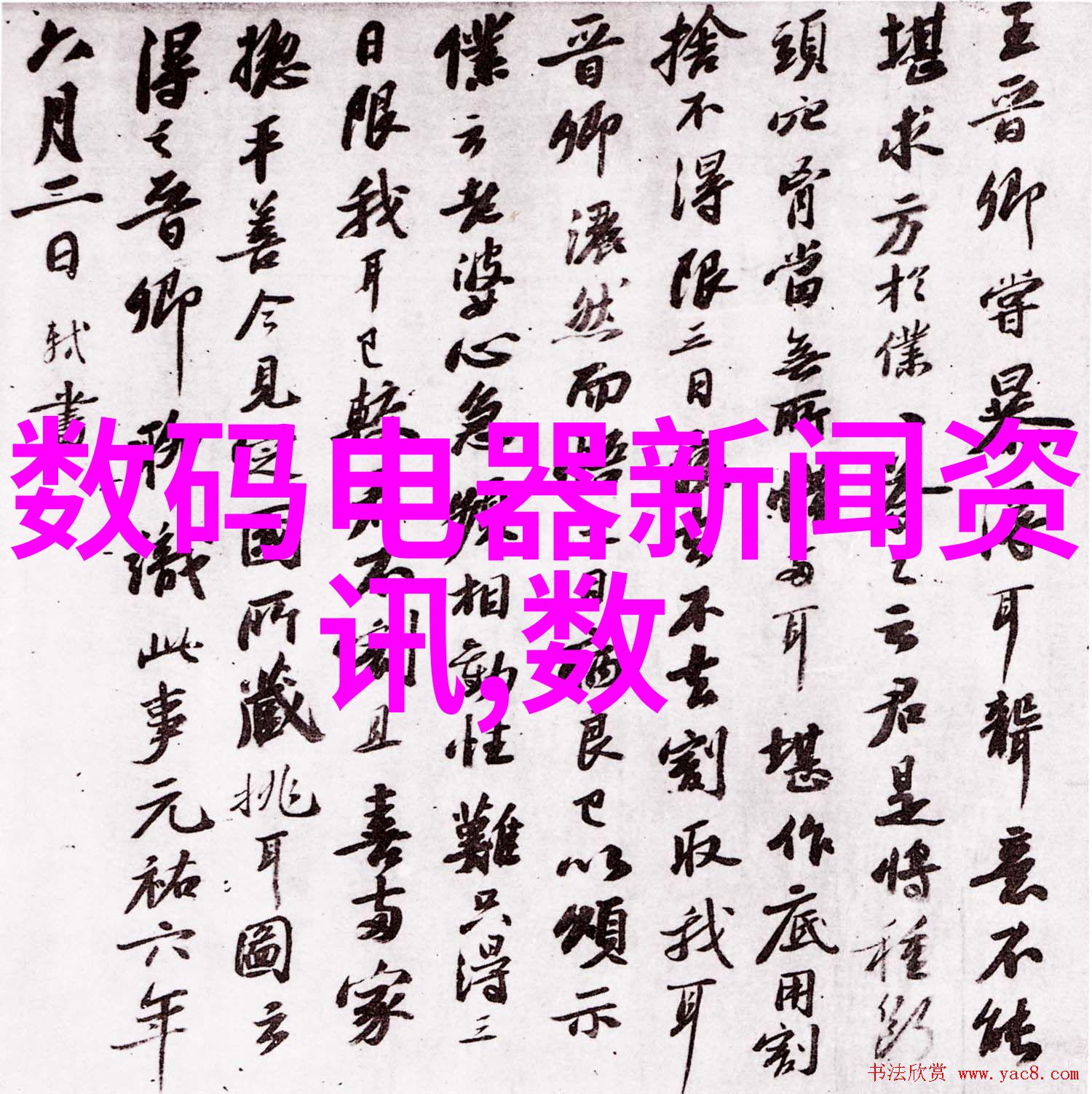 阳刚之气吞噬阴柔揭秘一阳吞三阴技术的核心要素