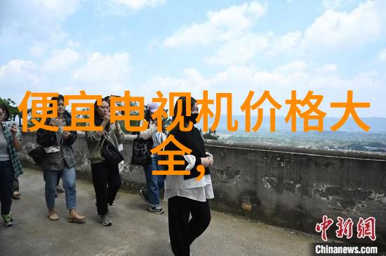 智能机器视觉未来工业自动化的新纪元