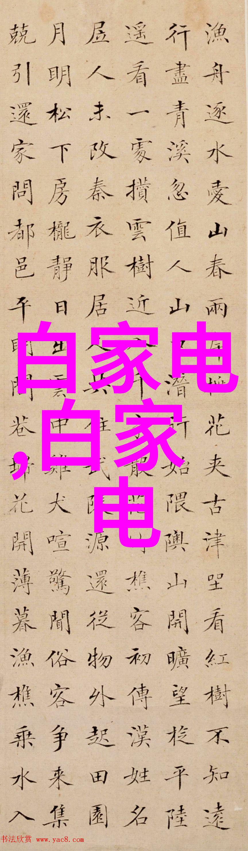 星辰之心北斗芯片的智慧航道