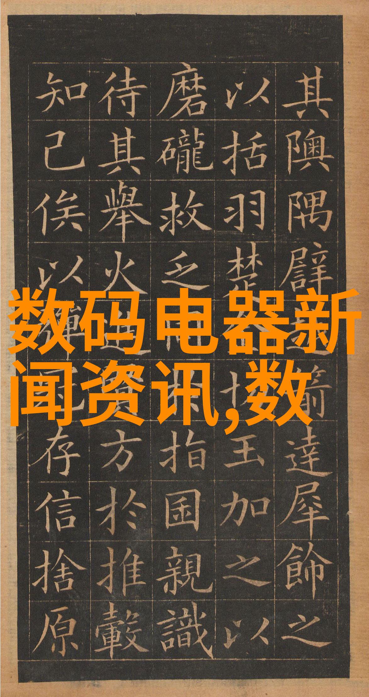 不锈钢的优异特性与应用广泛