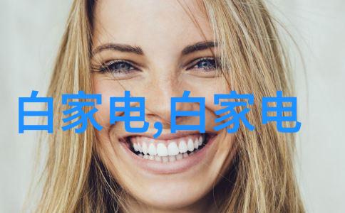 我来告诉你大型设备指哪些