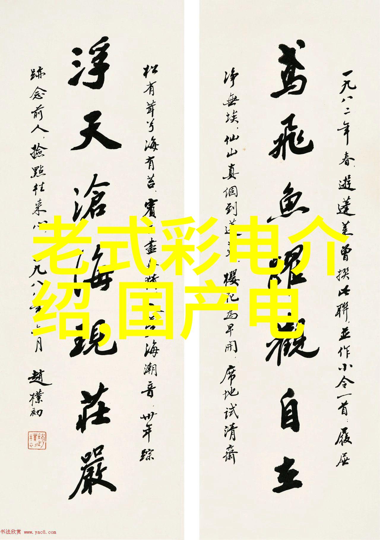 主要工业原料-剖析工业生产的关键物资主要工业原料概览