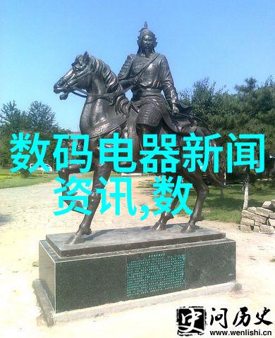 冲突解决策略处理数据不一致问题