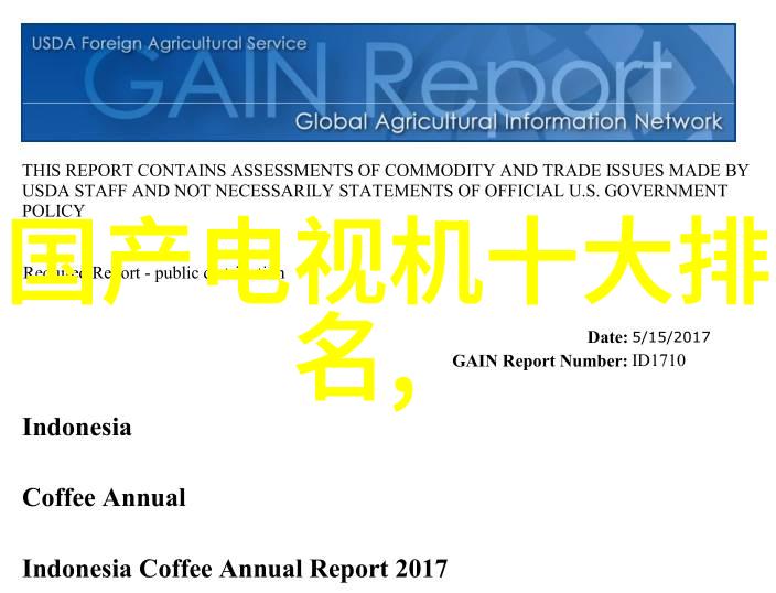 工业废气净化技术的创新与实践