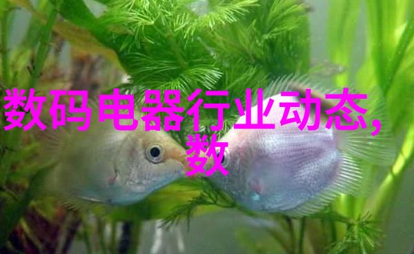 智能装备在工业制造智能工厂医疗健康远程监测设备军事应用无人机系统等行业中的应用广泛