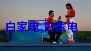 铜铁分离新技术革新矿石加工流程的铜铁分离机器设备