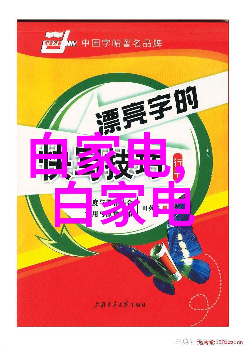 温暖的小屋里的兔宝宝它们的日常与快乐