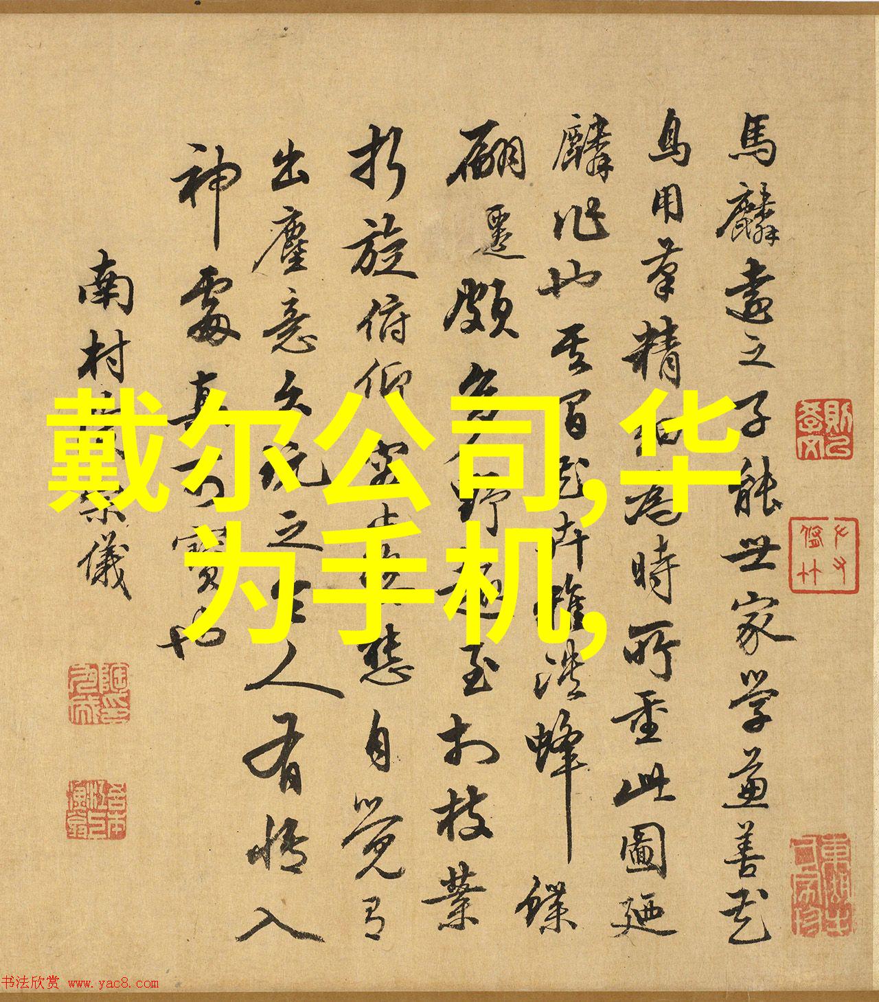 夜幕下的秘密花园揭秘那些神秘的卧室装修效果图