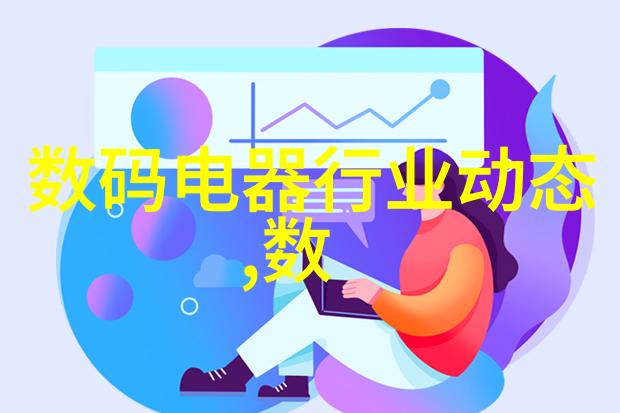 风的调控者轴流通风机的故事