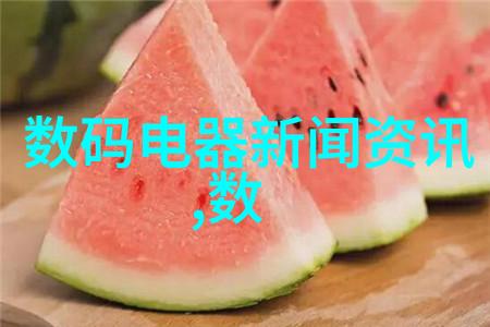 智能装备技术穿越未来触摸无限可能