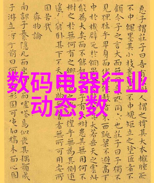 彩电启航回望色彩世界的诞生