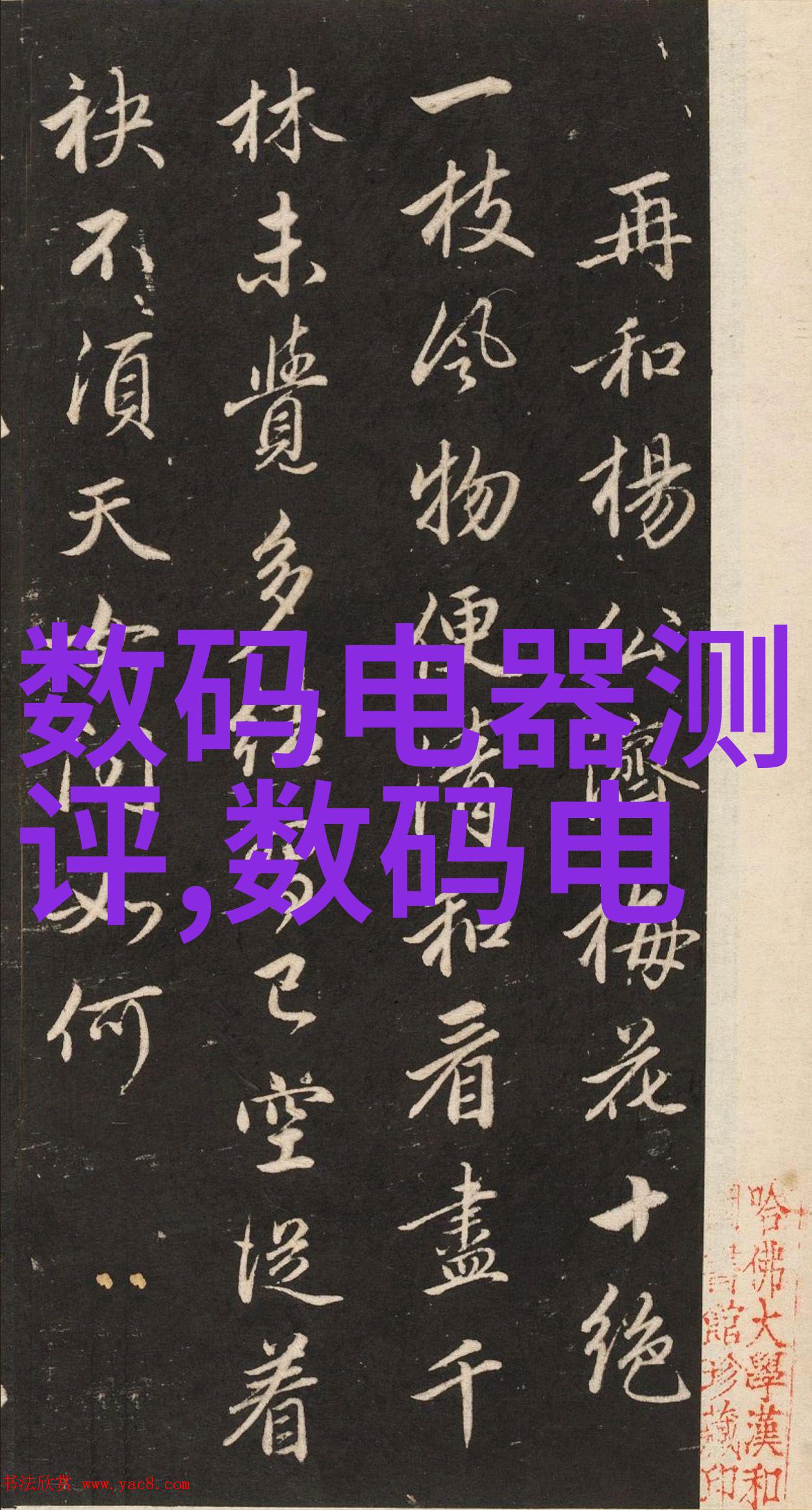 手指的颤抖用我轻触重塑未曾改动的视频时光