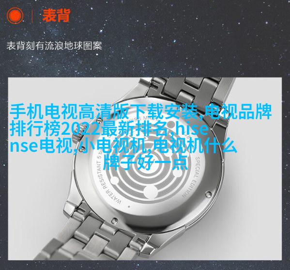 儿童版海报