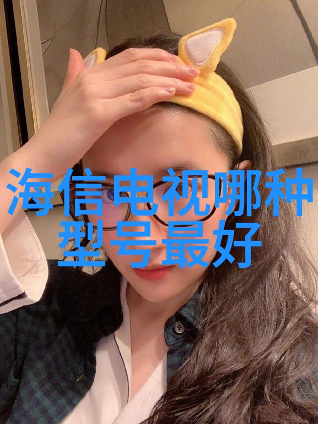 我是谁我的生活我的穿戴