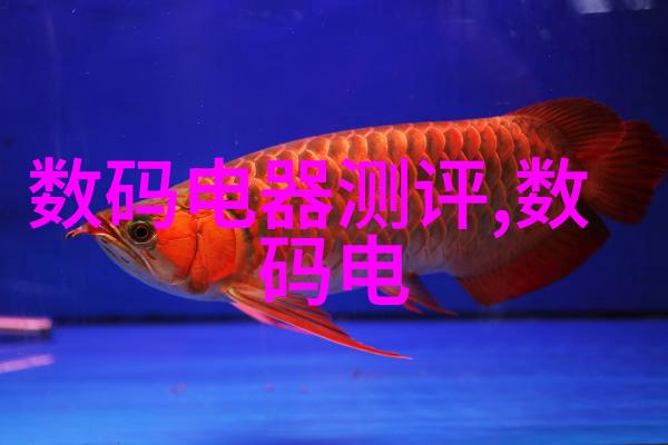 如何在家中种植自己的珍贵水族植物一对一指导你实现梦想绿色空间设计