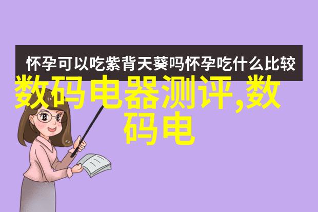 芯片概念股一览科技驱动的未来投资机会