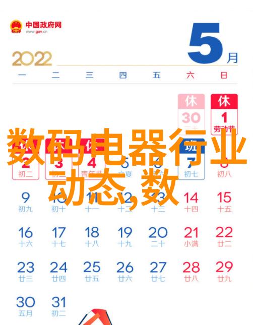 黄鳝女主播完整视频-直播风暴黄鳝女主播的光辉一刻