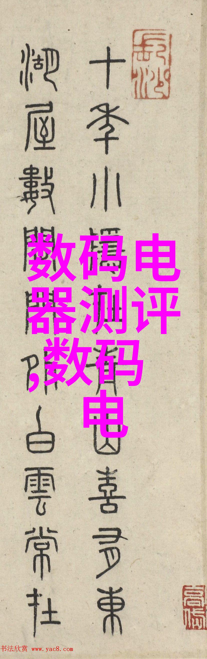 大型化学反应釜我的实验室里的巨兽