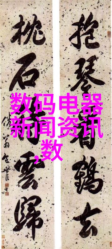 小型污水处理一体化设备-高效环保解决方案