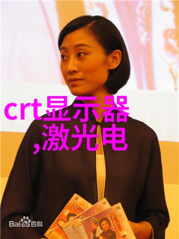 北森心理测评解锁心灵密码的秘密之旅