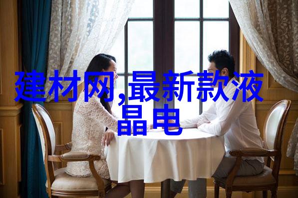 高效稳定连续离心过滤机在现代工业中的应用与优势
