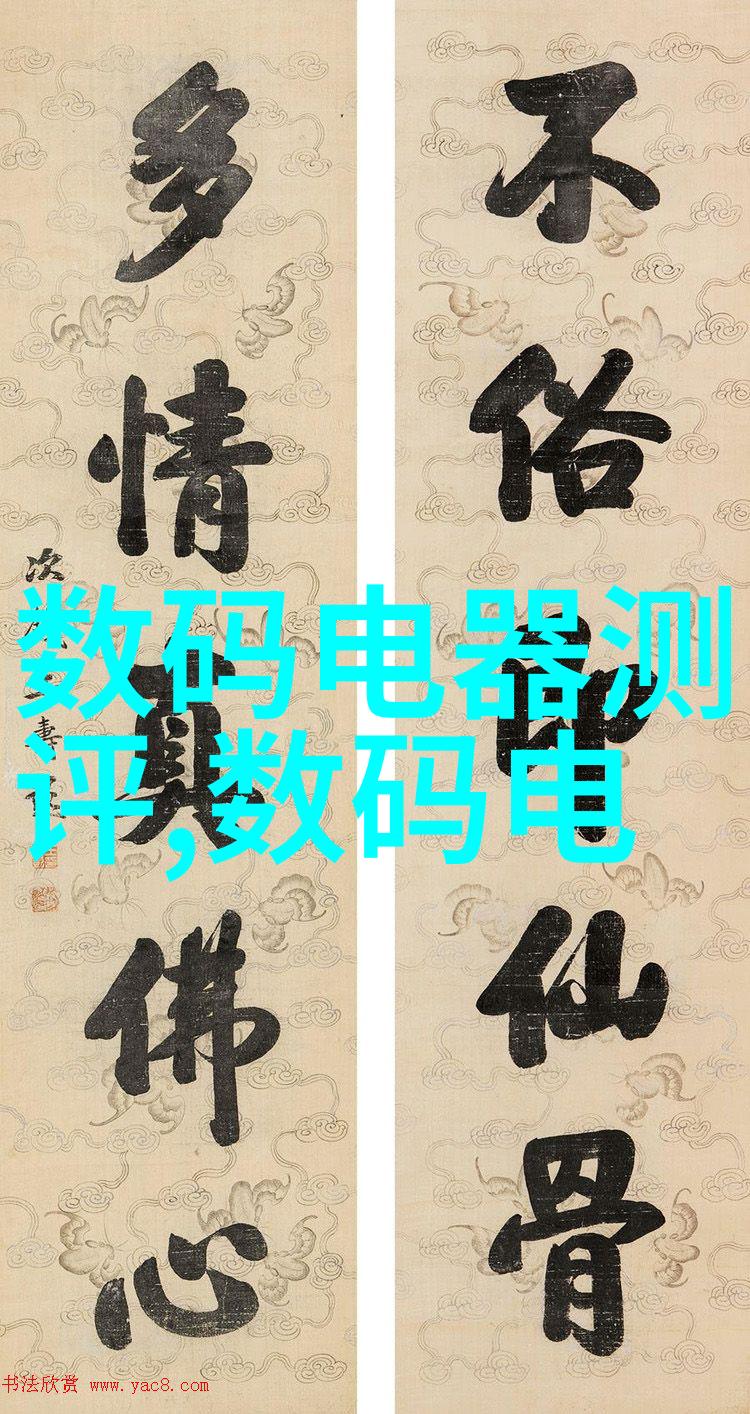 水利局的宝库探索那些让水资源丰盈的工程