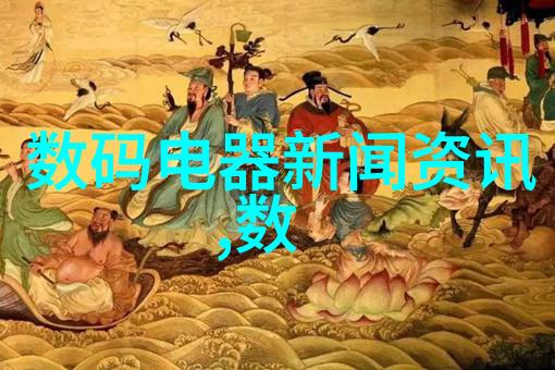 小米电视机智能家居终端