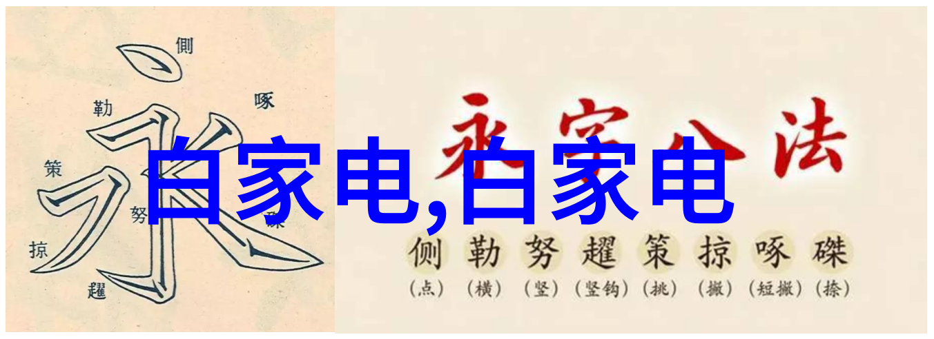 pvc给水管-PVC管材的选择与安装技巧让您的水管系统更加耐用