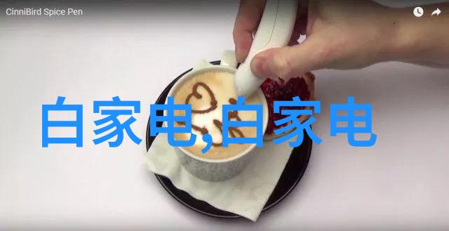 主题我是如何在家中用旋振筛来处理食材的这篇文章将会分享一个简单易行的方法让你在日常烹饪中也能轻松地使