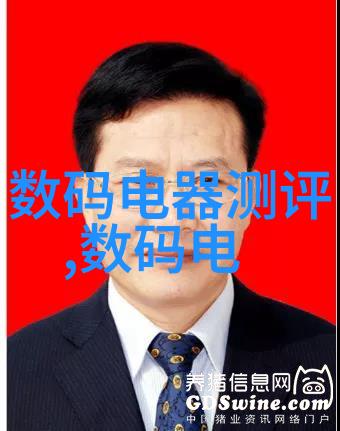 利率波动市场经济的脉搏与策略转变