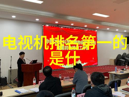防护装备的未来PPE技术的创新与应用