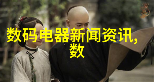 芯片之谜中国的技术挑战与全球产业格局