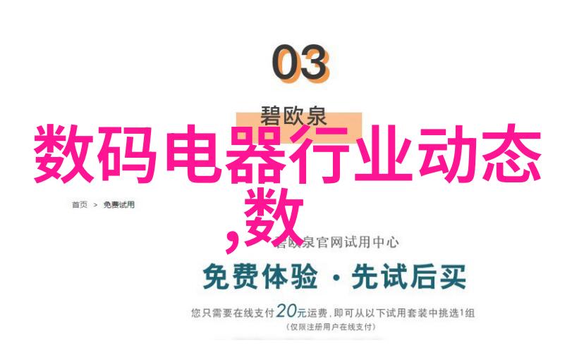 深入解析医药行业中ab胶的多重作用