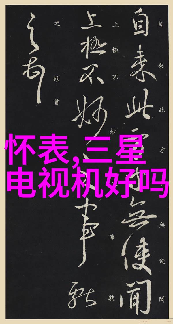 星辰变后传光暗双刃的命运