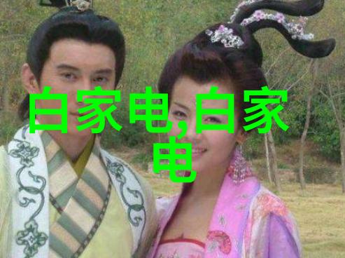电视大了客厅也得跟上啊